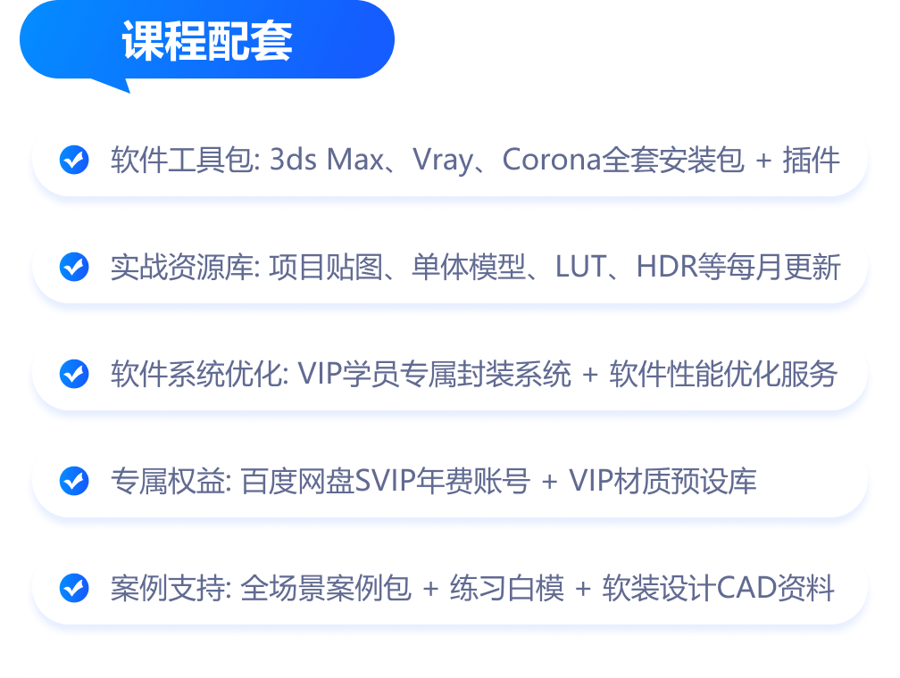 subject_info_2.png